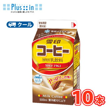 雪印コーヒー 雪印コーヒー | 商品のご案内 | 雪印メグミルク