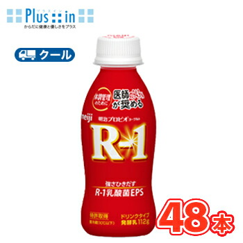 r-1_48.jpg