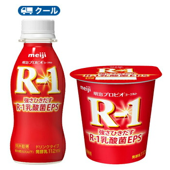明治 R-1 ヨーグルトドリンクタイプ (112g×24本) 　食べるタイプセット（112ｇ×24コ）【クール便】　ｒ1　飲むヨーグルト　のむヨーグル　ヨーグルト