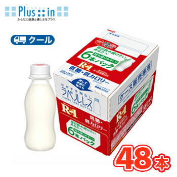 Amazon | 【Amazon.co.jp限定】明治脂肪対策ヨーグルトドリンク