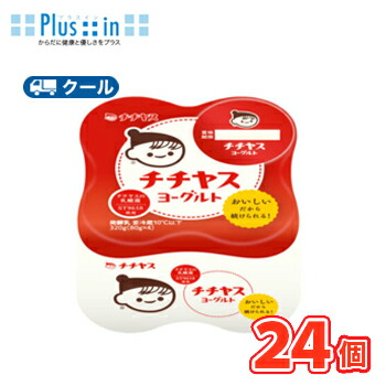 楽天市場】チチヤス 牛乳 200ml×24本 紙パック 〔 みるく チー坊 ちち