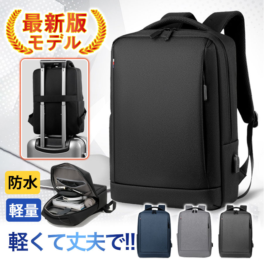 最安挑戦 夏新作 新作 送料無料 リュック メンズ ビジネスリュック リュックサック 学 通勤 旅行 防水 軽量 薄型 撥水 A4 ラージ ランドセル ロールトップ 盗難防止 多機能 大容量 バックパック 88agu23dssjb02.jpg
