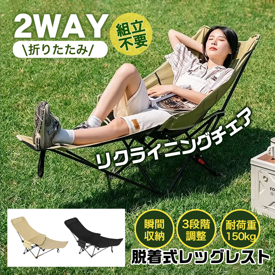 SALE／40%OFF】【別注】 ＜COLEMAN＞ COMPACT CHAIR TABLE SET