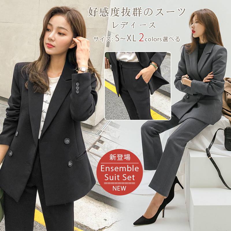 楽天市場】【期限限定10％OFF】スーツ レディース セットアップ きれい