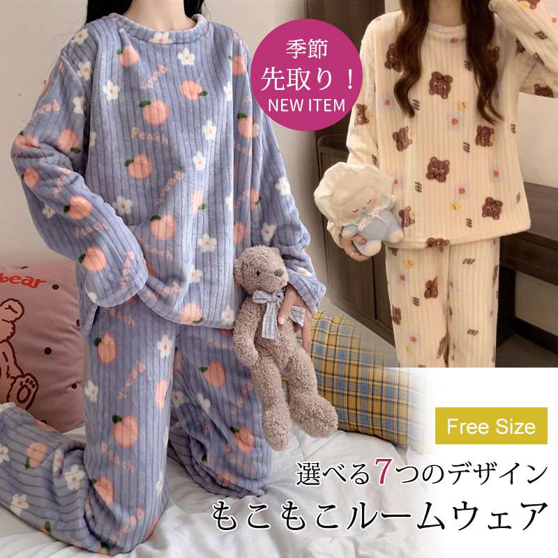 冬 可愛い キャラクター パジャマ レディース フリース ラウンドネック 長袖 長ズボン もこもこ 冬 冬用 上下 セット 厚手 保温 ルームウェア セット ID2750