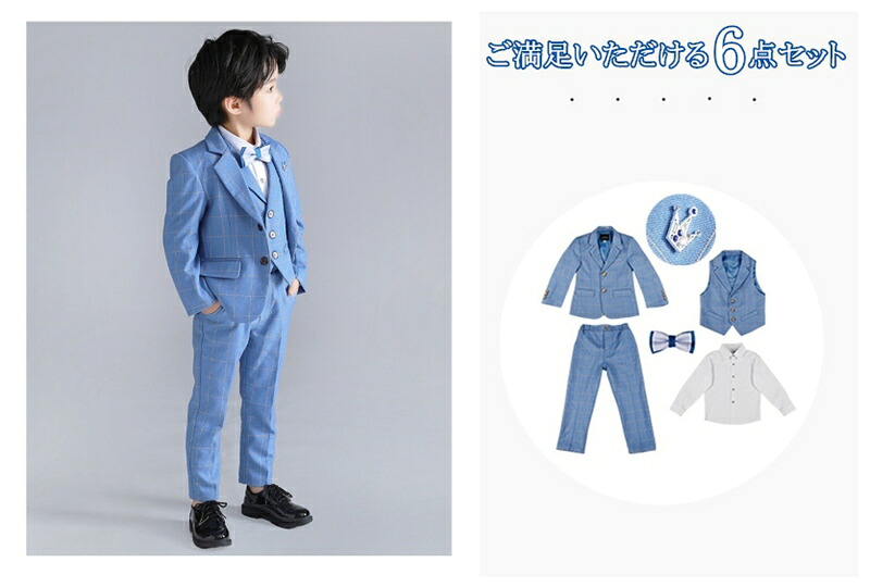 6点セット 子供スーツ 男の子 子供服 フォーマル スーツ フォーマルスーツ スーツ 子供 上下セット ジャケット パンツ ベスト 蝶ネクタイ 長袖 人気 キッズフォーマル 男の子スーツ 子供 キッズ 入園式 入学式 卒業式 七五三 初節句 お宮参り 結婚式 発表会 演奏会