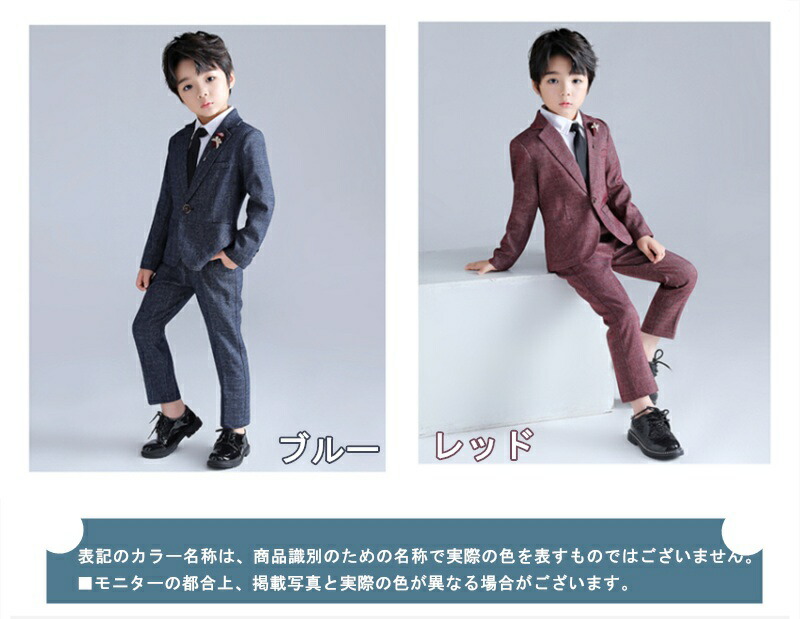 5点セット 子供スーツ お呼ばれ お宮参り キッズ キッズフォーマル ジャケット スーツ ネクタイ パンツ フォーマル フォーマルスーツ 七五三 上下セット 人気 入園式 入学式 初節句 卒業式 子供 子供服 演奏会 男の子 男の子スーツ 発表会 結婚式 長袖 激安格安割引情報
