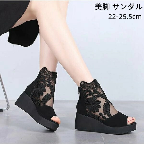 ブーツ風厚底サンダル　お洒落8cm厚底 jy0322-10.jpg