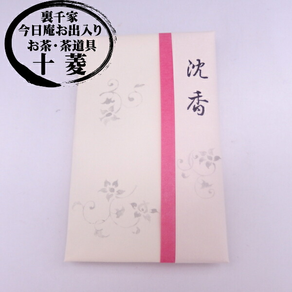 楽天市場】お香 香木 竹印 沈香 割 5g 詰 314221 松栄堂 Shoyeido 日本