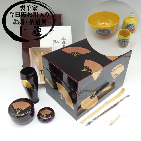 後払い手数料無料】 359 蒲池窯征隆作 雲華灰器 風炉用 破魔オマケ付