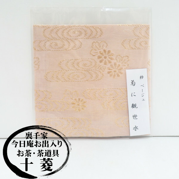 楽天市場】徳斎製古帛紗（古袱紗） 名物東山金欄 色：青磁 正絹 本金