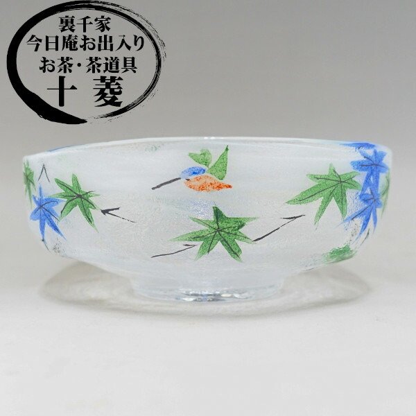 茶道具 【広畑久仁彦】蟹図 ガラス 平茶碗 紙箱 義山 夏茶碗 茶道具 平茶碗（ひらちゃわん） ガラス馬盥茶碗 カニ 広畑
