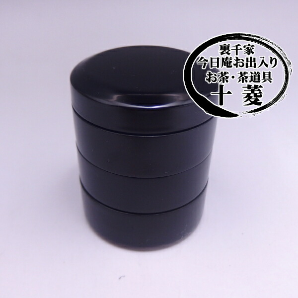 楽天市場】【茶器/茶道具 香道具】 重香合 真塗り 木製 : いまや