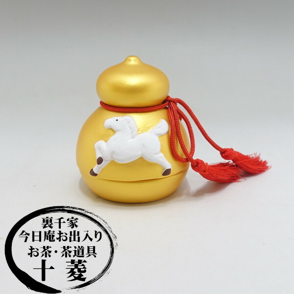 楽天市場】【茶器/茶道具 置物 お正月飾り/床飾り】 熨斗押さえ 楽焼き