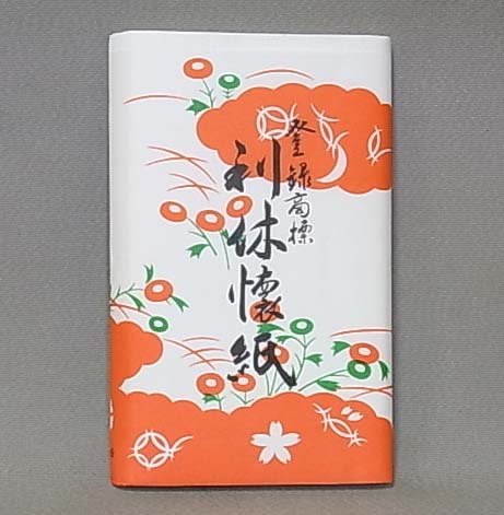 楽天市場】丸久小山園 宇治抹茶 薄茶 濃茶 金輪 きんりん 40g袋 / 100g