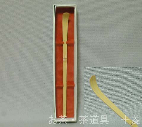 楽天市場】歴代宗匠 お好茶杓 （裏千家 15本入） : 宮下深和