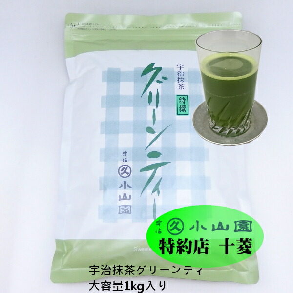 丸久小山園　抹茶　40g 缶　天授　MATCHA てんじゅ 楽天市場】丸久小山園 抹茶 粉末 宇治抹茶 天授 てんじゅ 40g缶