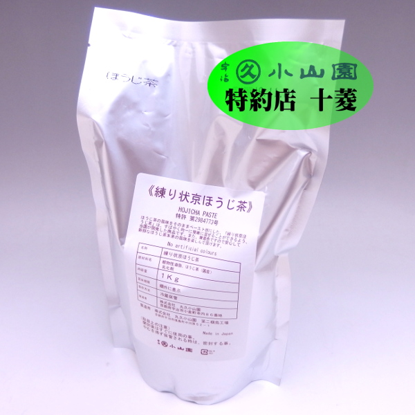 宇治抹茶丸久小山園あやめ１kg２袋 楽天市場】丸久小山園 宇治抹茶 食品加工用抹茶 あやめ 1kg袋
