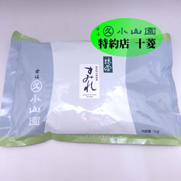 楽天市場】丸久小山園 宇治抹茶 食品加工用抹茶 緑樹 みどりぎ 100g袋 