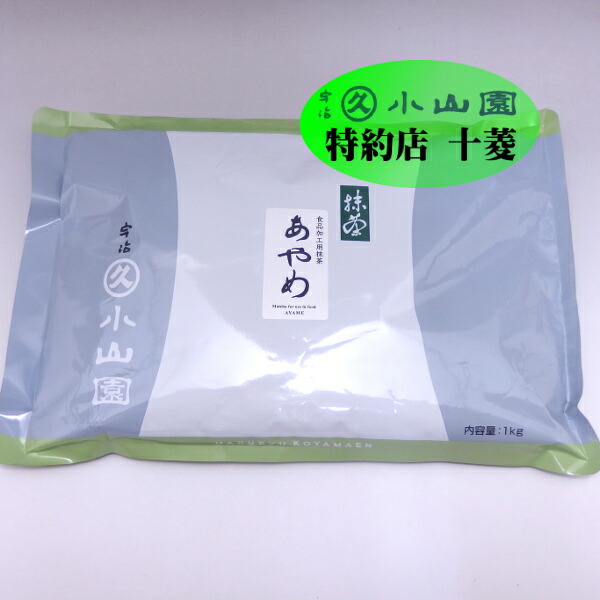 楽天市場】丸久小山園 抹茶 聖夜の白 40g缶 / 20g缶 薄茶 濃茶 宇治