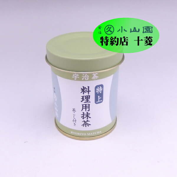 楽天市場】丸久小山園 抹茶 粉末 宇治抹茶 極上御濃茶 長安