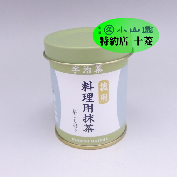 丸久小山園 抹茶 長安 40g缶 Amazon | [丸久小山園謹製]抹茶（濃茶・薄茶）長安（ちょうあん