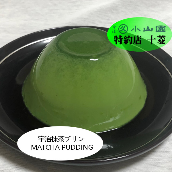 新品入荷 丸久小山園 製菓用抹茶 宇治抹茶 抹茶 粉末 食品加工用抹茶 白蓮 1kg袋 緑茶 業務用 製菓用 食品加工用 白蓮(びゃくれん) 500g袋入り