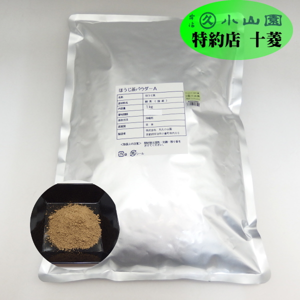 丸久小山園 宇治茶のほうじ茶パウダー 並 1kg 袋 宇治茶 緑茶 粉末 業務用 製菓用 食品加工用 京都 宇治 抹茶 ほうじ茶 お菓子作り 1キログラム 袋入り 抹茶パウダー パウダー ブレンド 粉末茶 小山園 Fmcholollan Org Mx