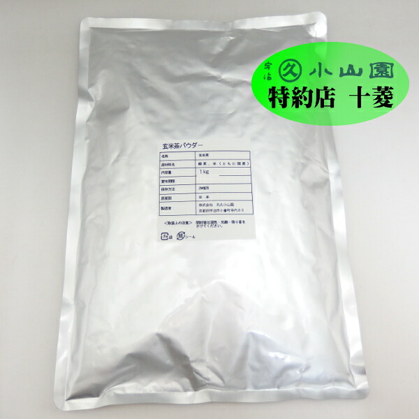 宇治抹茶丸久小山園あやめ１kg２袋 Amazon | 食品加工用抹茶（あやめ）1Kg | 丸久小山園 | 抹茶 通販
