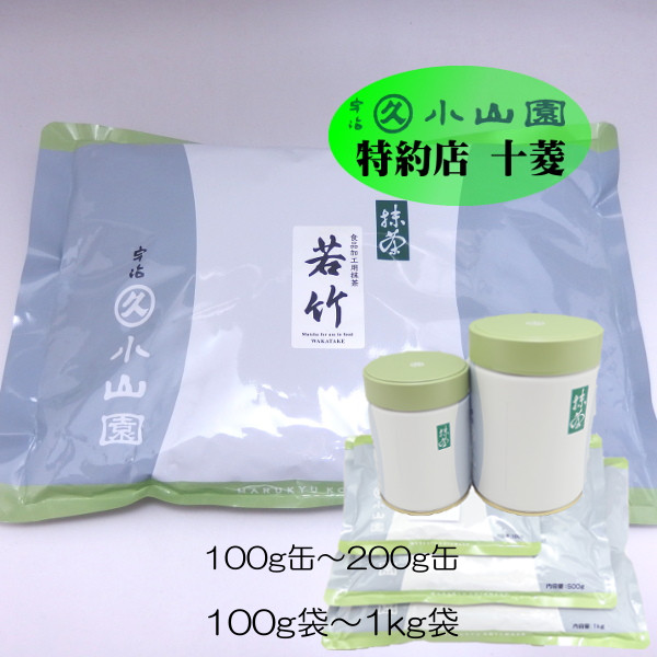 楽天市場】丸久小山園 抹茶 MATCHA powdered green teaりんどう(RINNDO