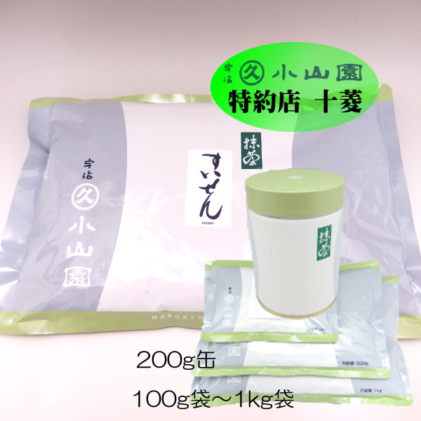 楽天市場】丸久小山園 宇治抹茶 食品加工用抹茶 若竹 わかたけ 100g袋