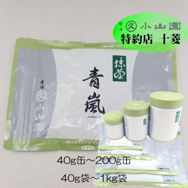 楽天市場】丸久小山園 宇治抹茶 食品加工用抹茶 若竹 わかたけ 100g袋