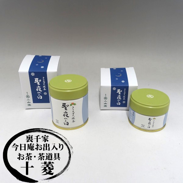 丸久小山園 抹茶 粉末緑茶友竹100g✖️10袋 丸久小山園 抹茶 粉末緑茶友竹100g✖️10袋 抹茶 | 商品 | 宇治 丸久小山園