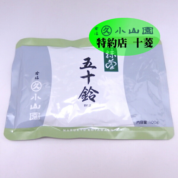 楽天市場】丸久小山園 製菓用抹茶 宇治抹茶 食品加工用抹茶 りんどう 100g袋 緑茶 粉末 業務用 製菓用 食品加工用 : お茶茶道具十菱