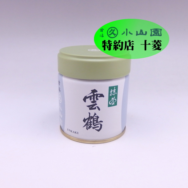 楽天市場】丸久小山園 宇治抹茶 薄茶 又玄 ゆうげん 40g袋 / 100g袋