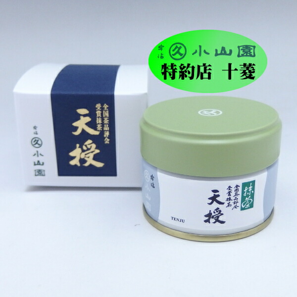 楽天市場】丸久小山園 宇治抹茶 薄茶 千木の白 ちぎのしろ 40g袋