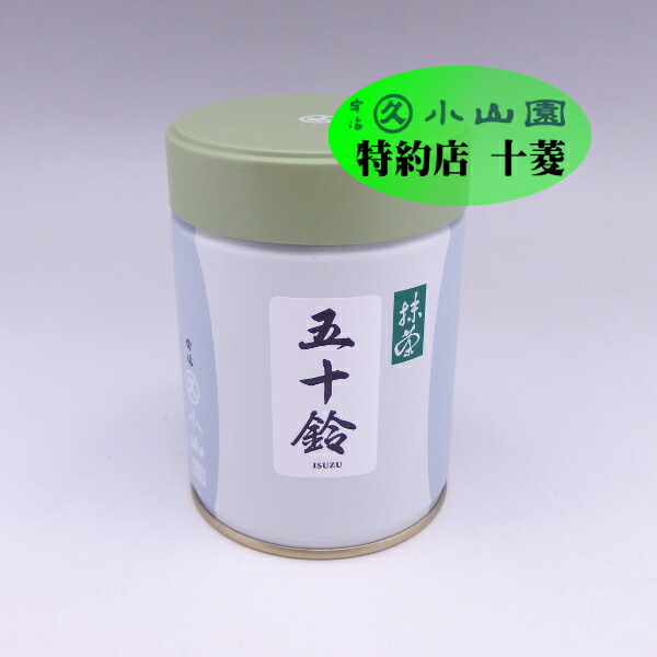 楽天市場】丸久小山園 抹茶 粉末 宇治抹茶 青嵐 あおあらし 40g缶 薄茶 緑茶 業務用 製菓用 食品加工用 : お茶茶道具十菱