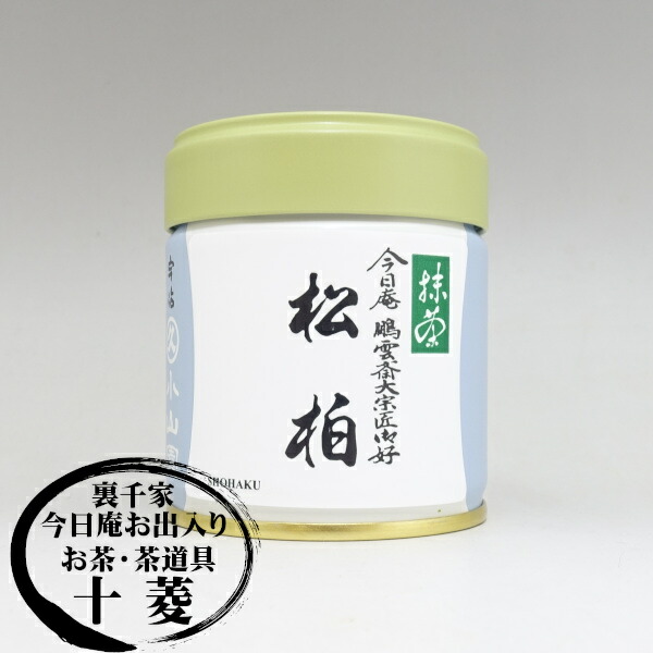 楽天市場】【友竹・終売】丸久小山園 宇治抹茶 食品加工用抹茶 友竹