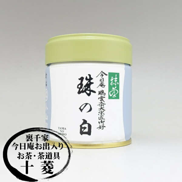 楽天市場】【友竹・終売】丸久小山園 宇治抹茶 食品加工用抹茶 友竹