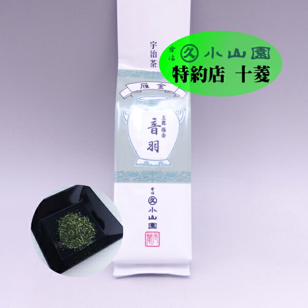 丸久小山園 抹茶 極上濃茶 長安 200g缶 丸久小山園 極長安 – 宇治製茶株式会社