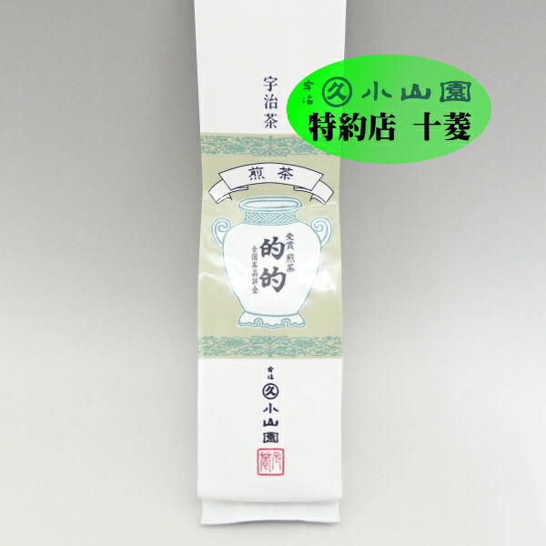 全国茶品評会受賞煎茶 的的 的々(てきてき) 100g袋 / 200g袋宇治茶 緑茶|お茶茶道具十菱