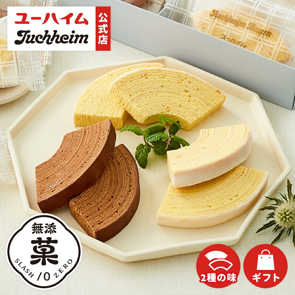 箱付き】ヒトツブカンロ グミッツェル BOX 12個セット グミッチェル