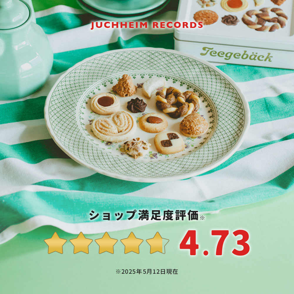 ユーハイム 公式 】テーゲベック ＆ 近沢レース店 タオルハンカチ