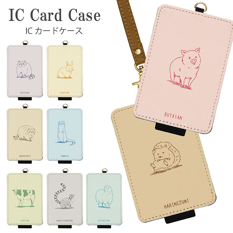 楽天市場 スマホリング 動物 アニマル スタンド おしゃれ かわいい パンダ マルチリング ホールドリング 白くま はりねずみ スマホ オオハシ グッズ 保持リング 牛 シロクマ グッズ スマポケ