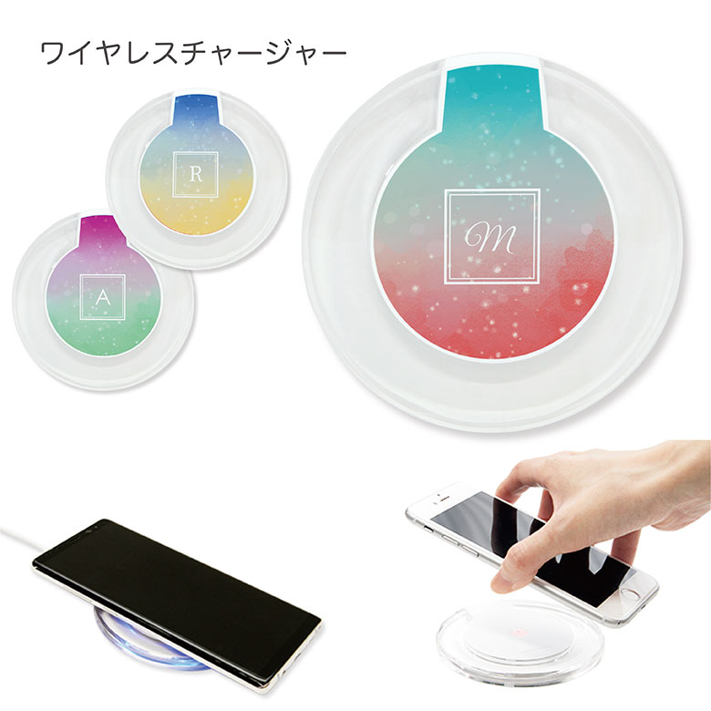 楽天市場】(10%OFFクーポン〜10日まで) 当店オリジナル商品 水彩ガラス