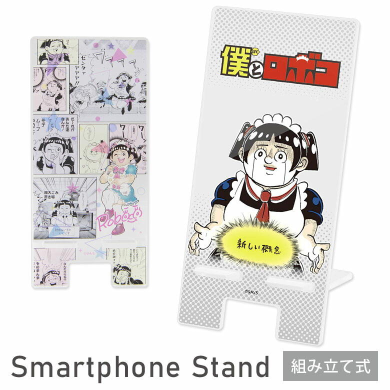 僕とロボコ　POCOPOCO ポコポコ　4点セット 01top-bbtr-05.jpg