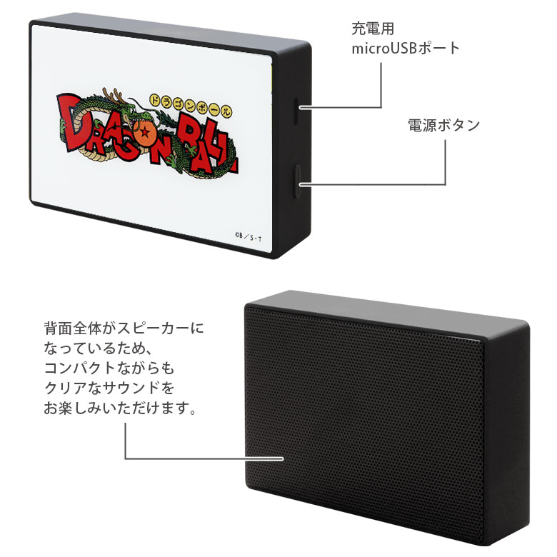 ドラゴンボール ガラス ワイヤレス スピーカー スクエア 四角 コンパクト Bluetooth スマートフォン スマホ Iphone Android 神龍 シェンロン 漫画 ロゴ ホワイト 白 ブルー 水色 青 キャラクター ブルートゥース グッズ オシャレ オーディオ Sermus Es