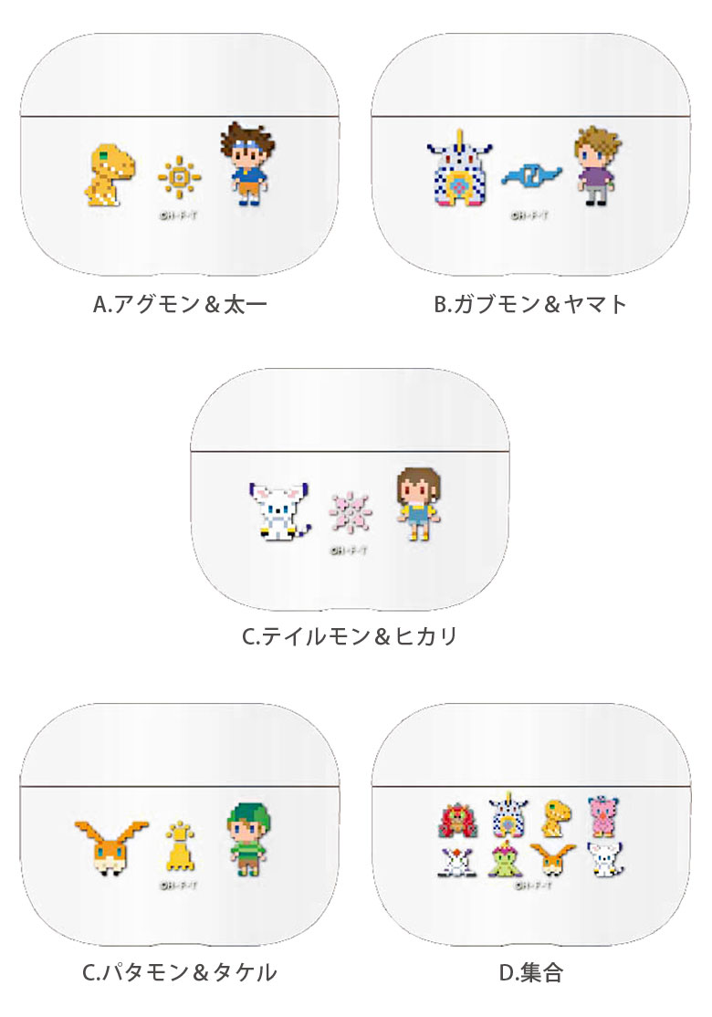 楽天市場 デジモンアドベンチャー Airpods Pro ハードケース クリアケース 透明 エアーポッズ Pro Airpods プロ シンプル ドット絵 スリム おしゃれ かわいい 8bit デジモン エアーポッド Pro キャラクター Air Podspro カバー ケース スマポケ