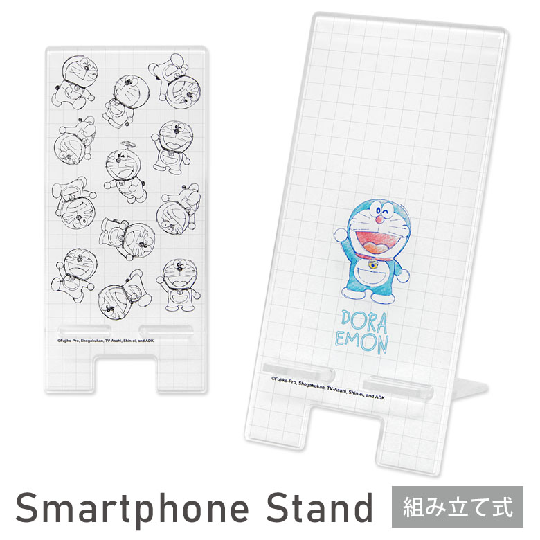 70 Off ドラえもん モバイルスタンド アクリル キャラクター グッズ スマホスタンド スマホ立て Doraemon かわいい 可愛い 総柄 シンプル どらえもん 大人 Iphone オシャレ Android スマホ スタンド 便利 雑貨 アクリルスタンド Qdtek Vn