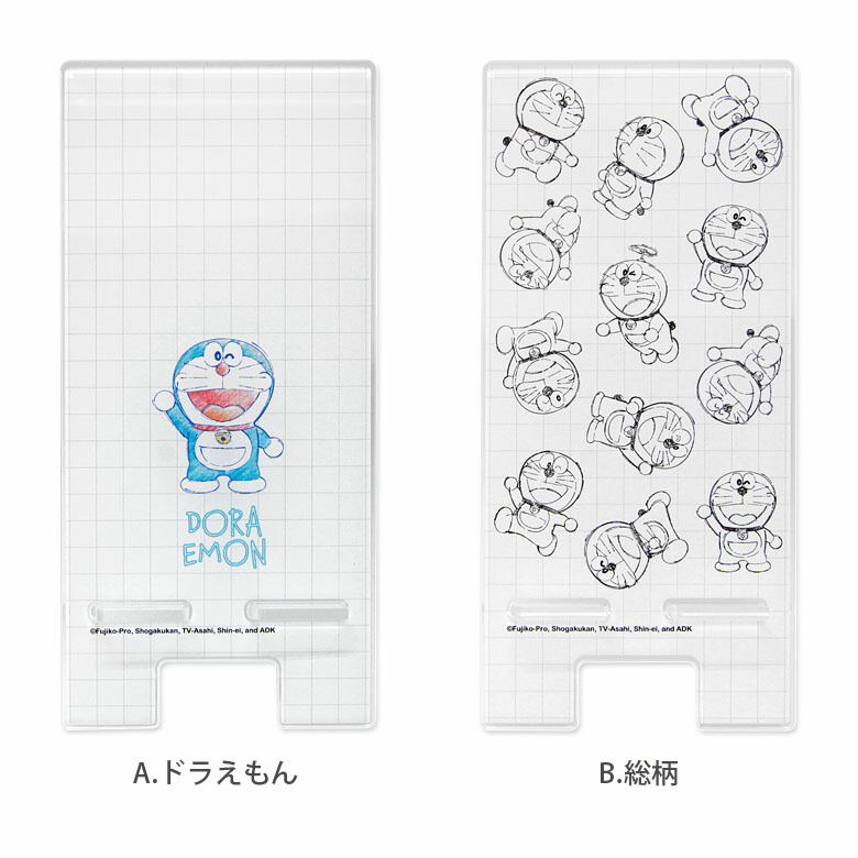 70 Off ドラえもん モバイルスタンド アクリル キャラクター グッズ スマホスタンド スマホ立て Doraemon かわいい 可愛い 総柄 シンプル どらえもん 大人 Iphone オシャレ Android スマホ スタンド 便利 雑貨 アクリルスタンド Qdtek Vn